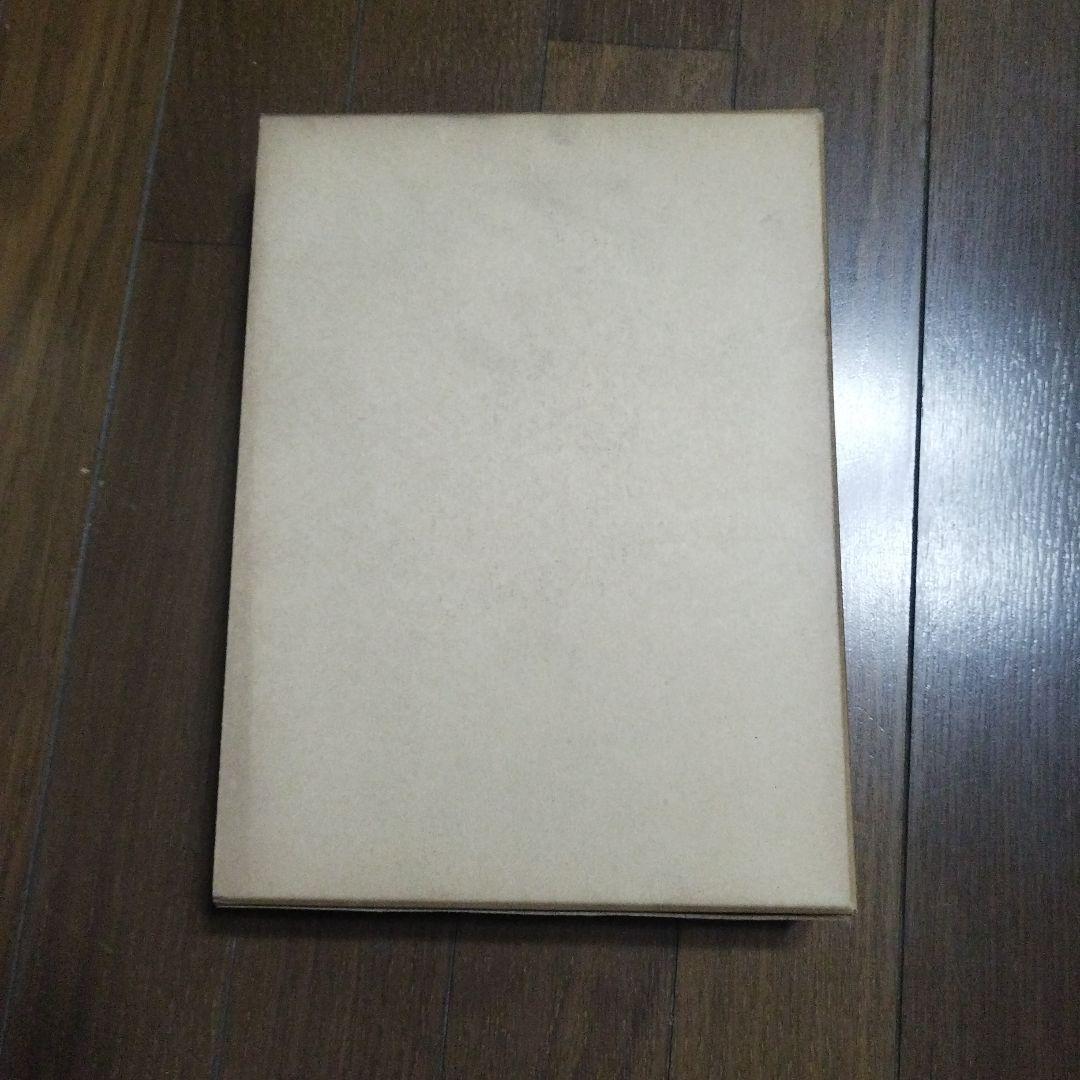 東販三十年史