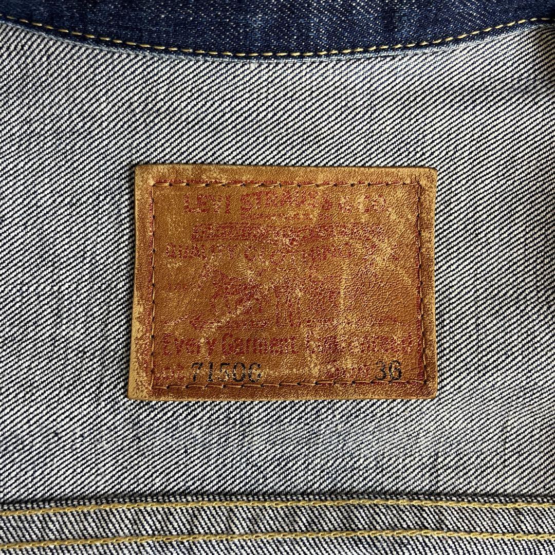 Levi's 71506 506XX 1st デニムジャケット サイズ36
