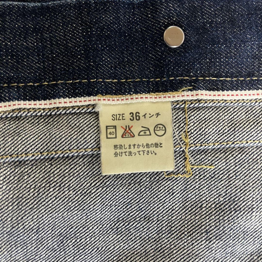 Levi's 71506 506XX 1st デニムジャケット サイズ36
