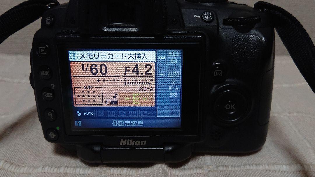 ニコン D5000 追加レンズ セット