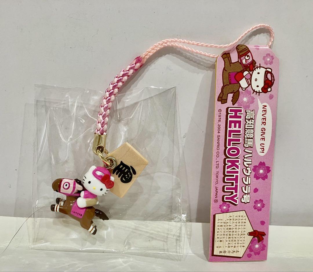 【新品未使用】高知競馬ハルウララ号ストラップ　根付け ご当地キティ 根付けストラップ 高知限定 高知競馬ハルウララ号