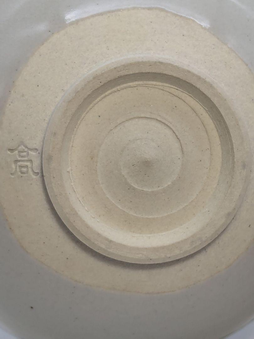 十三代 紀太理平 理平焼 茶盌 共箱 抹茶碗 抹茶茶碗 茶道具 茶器 食器 讃岐