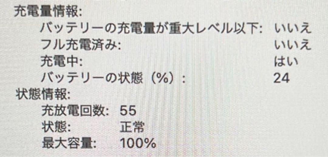 Apple MacBook Pro 13インチ 2020 スペースブラック