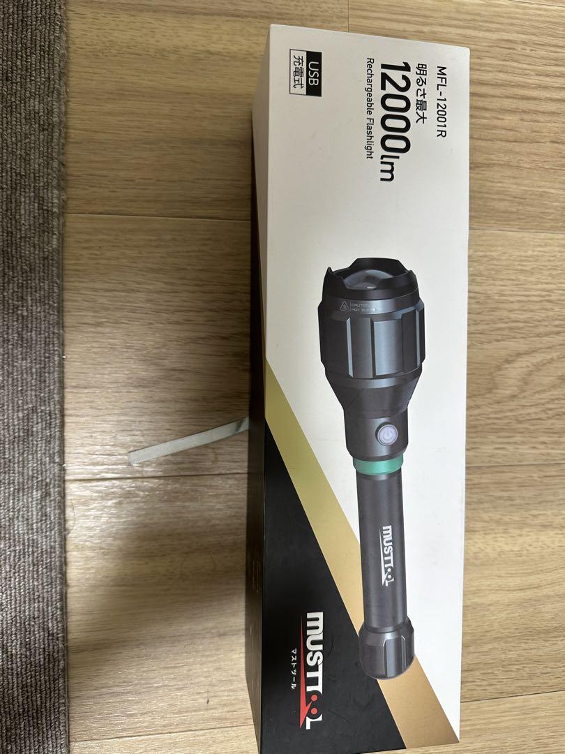 最終値下げマストツール　USB充電式ライト　12000lm MFL-12001R