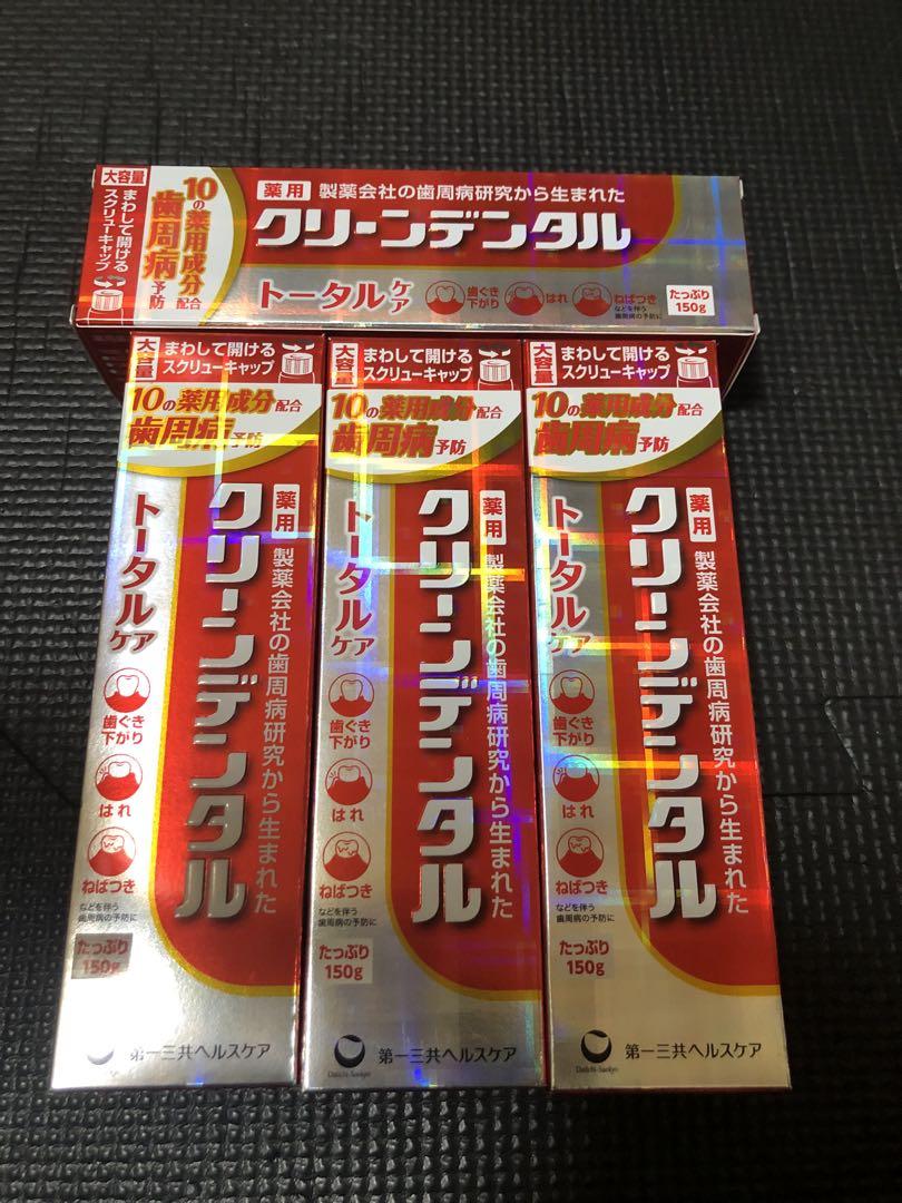クリーンデンタル150g