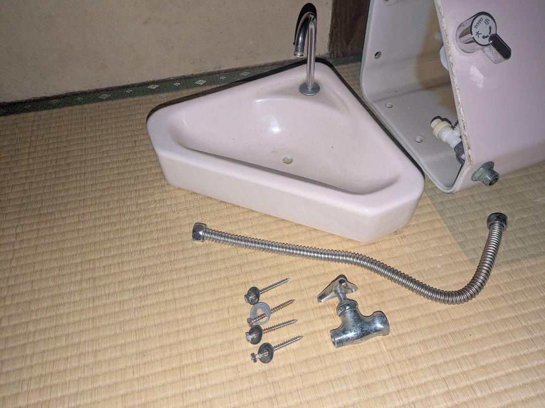 【引取もOK】TOTO トイレ・タンク、ロータンク接続フレキホース、止水栓セット