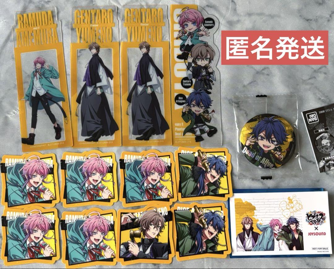 ヒプマイひっかけフィギュア Fling Posse 乱数 幻太郎 帝統 飴村乱数、夢野幻太郎、有栖川帝統がキュートな姿に！『ヒプマイ
