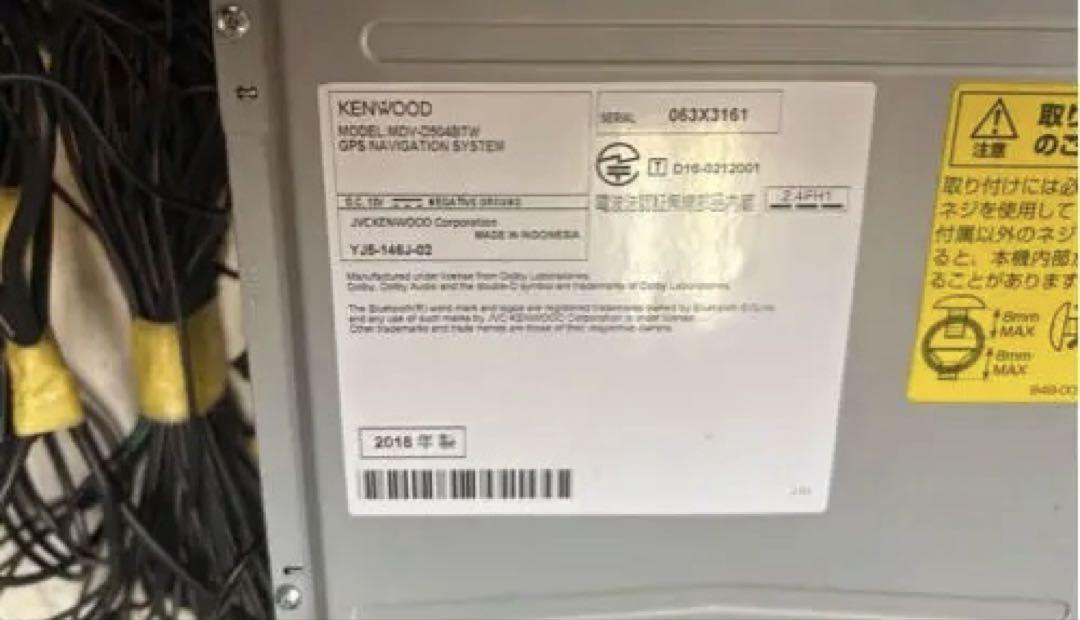 KENWOOD カーナビMDV-D504BTW Bluetooth