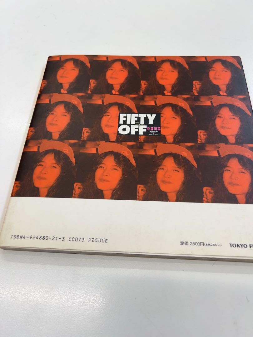 FIFTY OFF 中森明菜