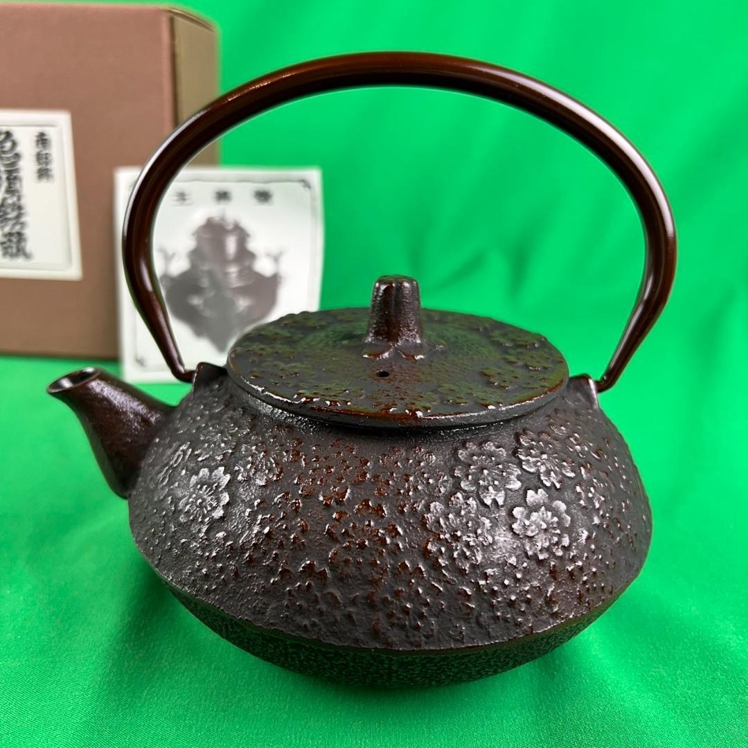 未使用 急須鉄瓶 南部鋳 長期保管品 蓋裏に贈答刻印あり 未使用 急須鉄瓶 南部鋳 長期保管品 蓋裏に贈答刻印あり