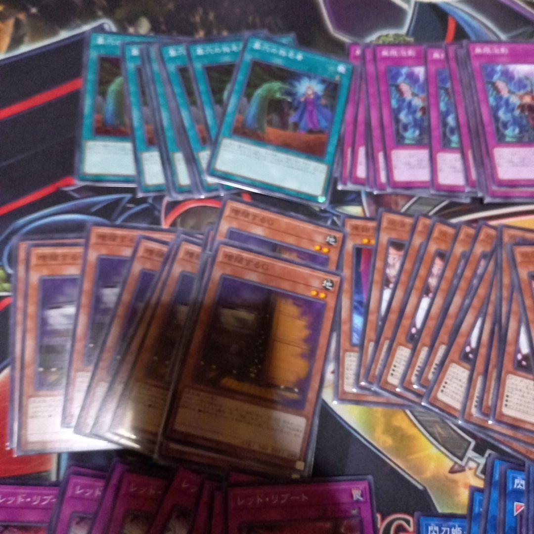 遊戯王　優良　まとめ　灰流うらら、増殖するG等
