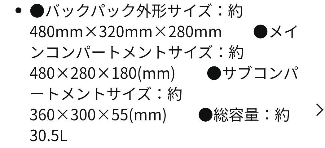 米軍タイプ　TMC MOLLEスタイル　3DY　PACK バックパック