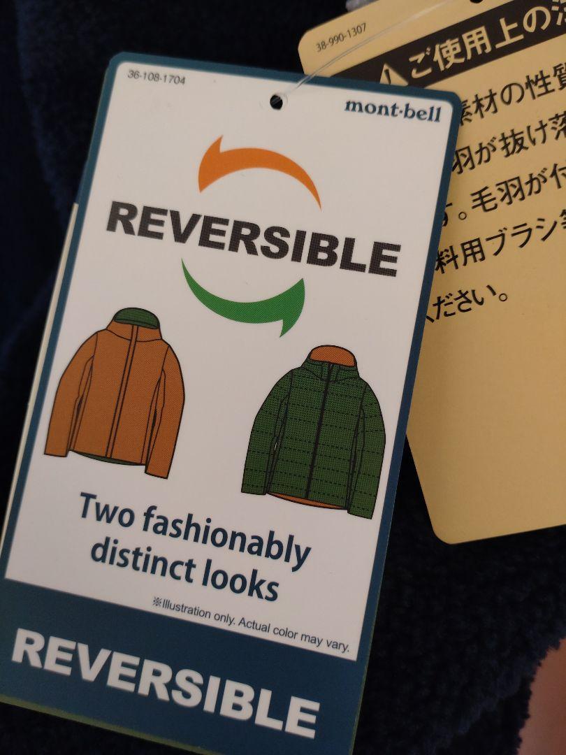 【新品】mont-bell モンベル クリマエア リバーシブル ジャケット