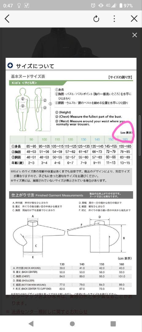 【新品】mont-bell モンベル クリマエア リバーシブル ジャケット