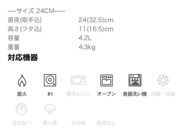 ル Le Creuset 24cm 両手鍋 YTeQB-m39447173242 クルーゼ ココットロンド 安い