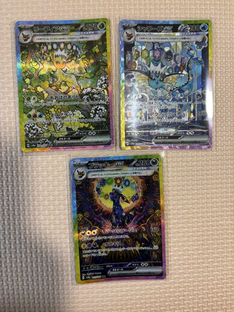 テラスタルフェス　ゴッドパック　ブラッキー　リーフィア　シャワーズ ハイクラスパック「テラスタルフェスex」｜ポケモンカードゲーム