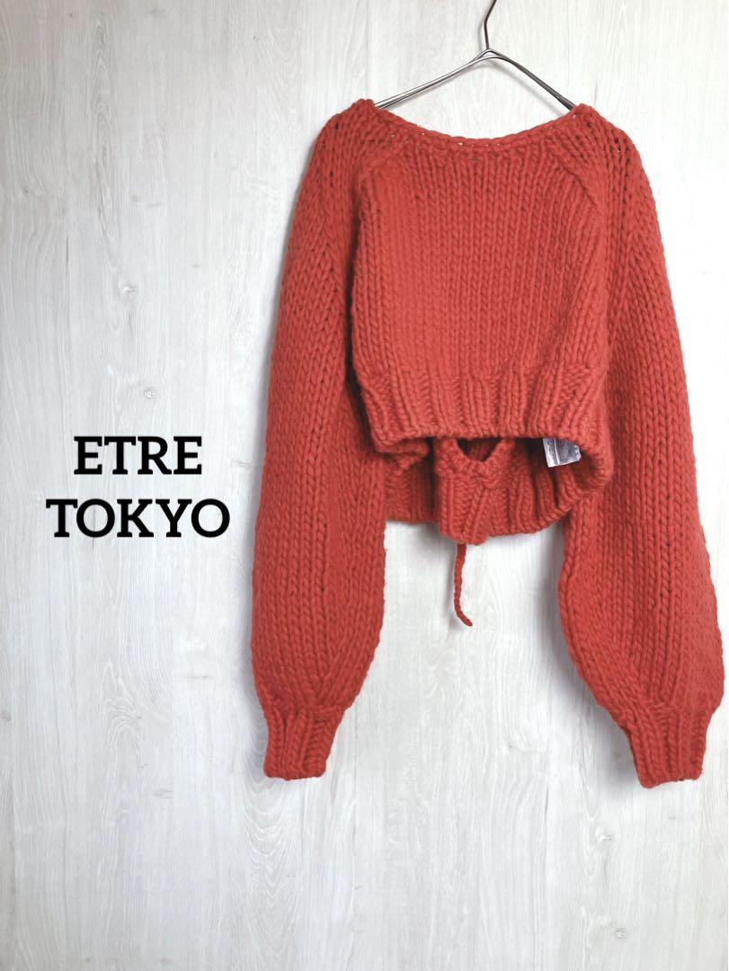 ETRE TOKYO オープンバックハンドニット トップス  エトレトウキョウ