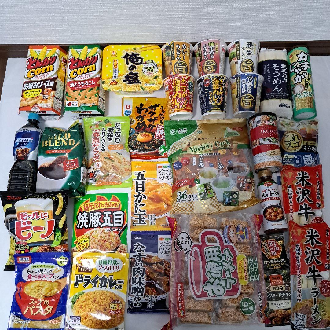 食品・食料品 詰め合わせ・まとめ売り30点 調味料 コーヒー お茶