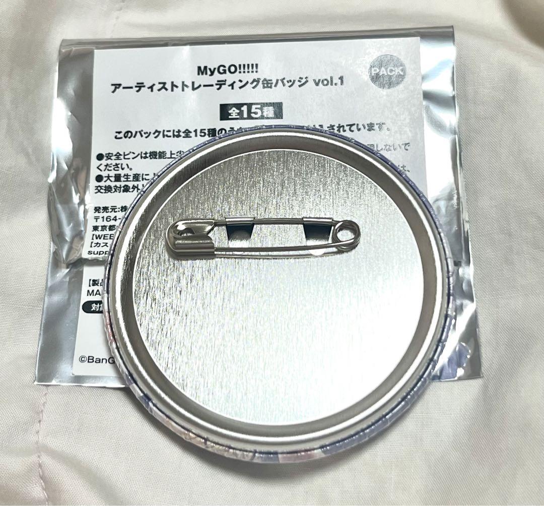 mygo アーティストトレーディング 缶バッジ 小日向美香 長