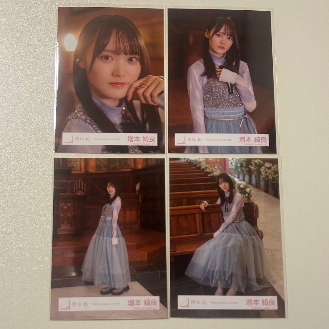 櫻坂46 増本綺良 生写真 コンプ - メルカリ