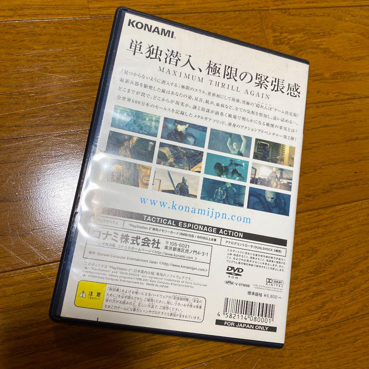 メルカリ Ps2 メタルギアソリッド2 家庭用ゲームソフト 500 中古や未使用のフリマ メルカリ Ps2 メタルギアソリッド2 家庭用ゲームソフト 500 中古や未使用のフリマ