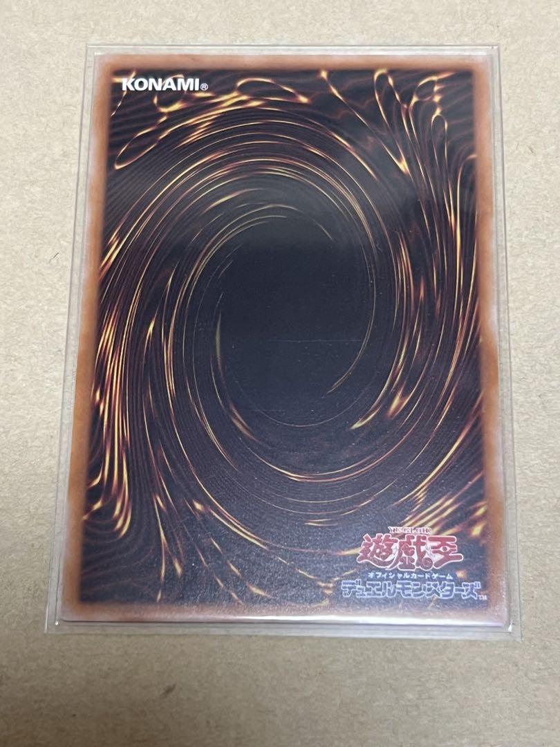 ブラックマジシャンガール 25th