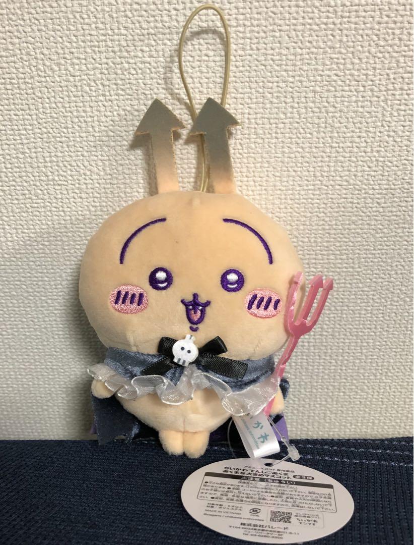 ちいかわ がま口ポーチ あくまな大きめマスコット - メルカリ