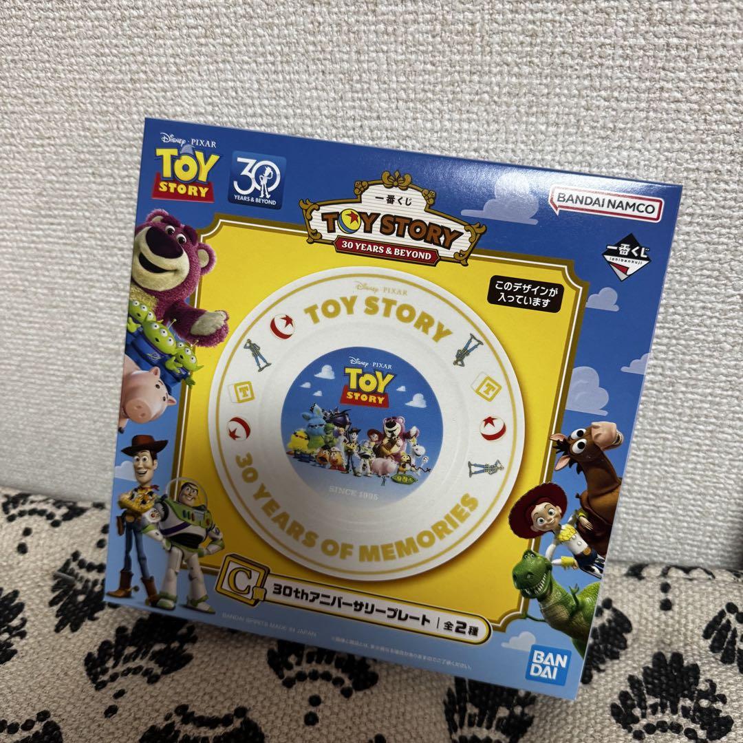 一番くじ 〈トイ・ストーリー〉 30 YEARS ＆ BEYOND｜一番くじ
