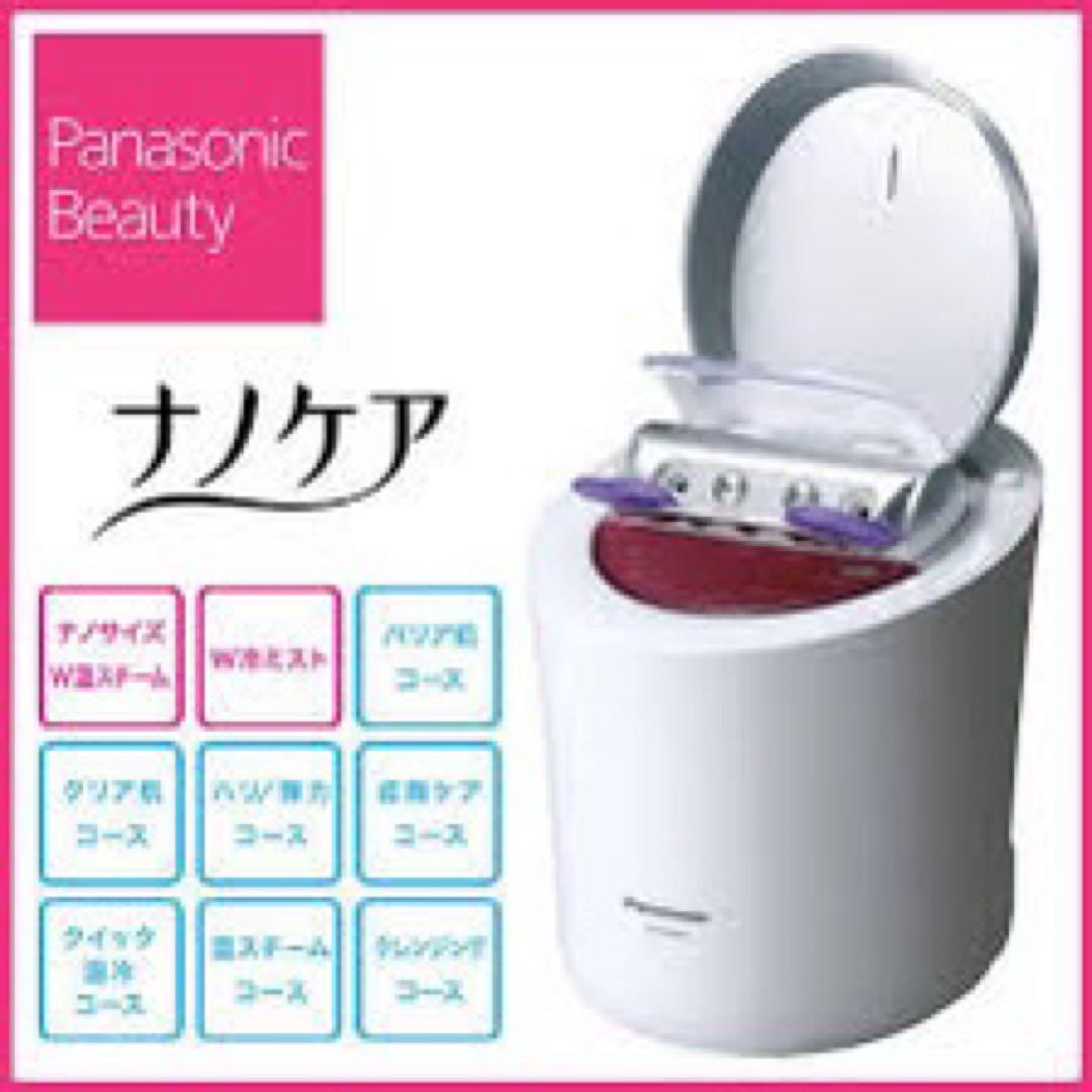 Panasonic ナノケアスチーマー パナソニック 【使い勝手の良い