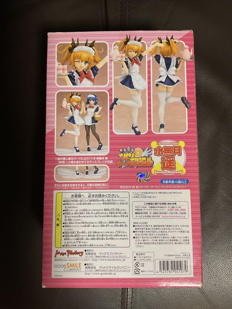 快盗天使ツインエンジェル 水無月遥　葉月クルミ　フィギュア
