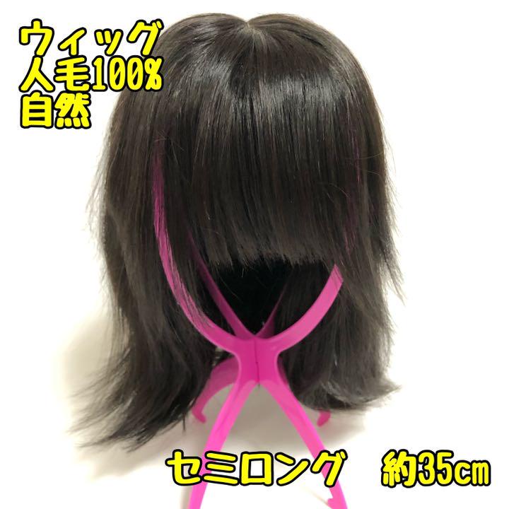 注目の 【明菜様専用】Allnice Beauty ウィッグ人毛 100% セミロング ロングストレート 注目の 【明菜様専用】Allnice Beauty ウィッグ人毛 100% セミロング ロングストレート