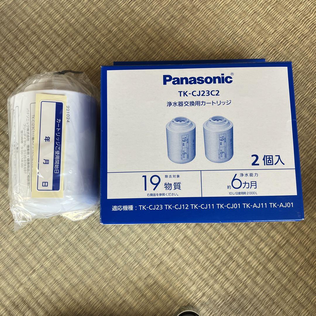 Panasonic TK-CJ23C2 浄水器交換用カートリッジパナソニック
