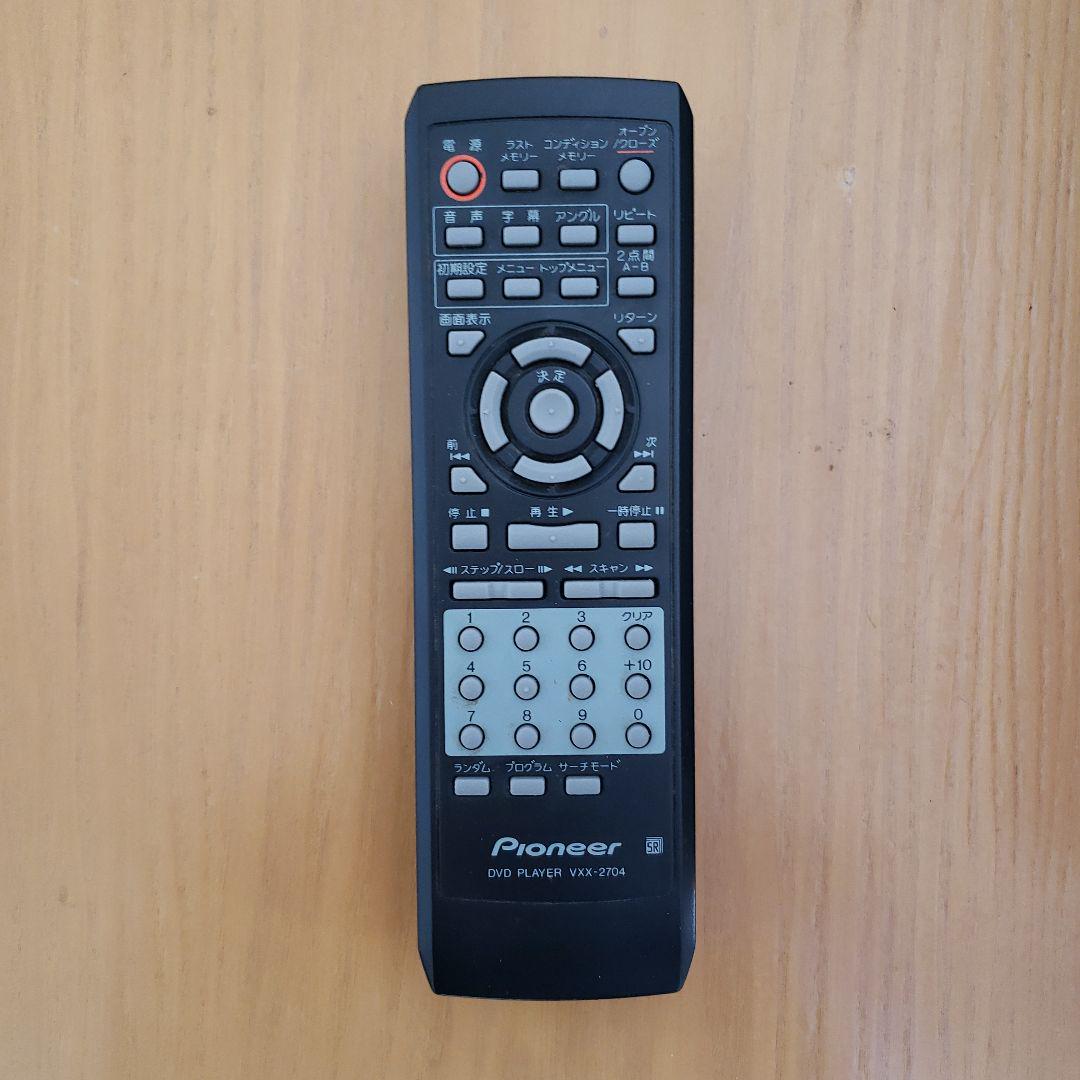 Pioneer DV-545 DVD/CDプレーヤー