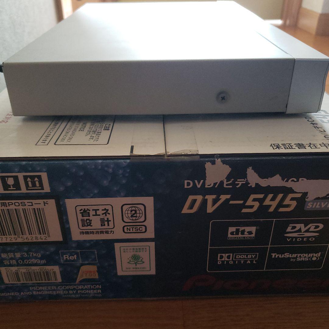 Pioneer DV-545 DVD/CDプレーヤー