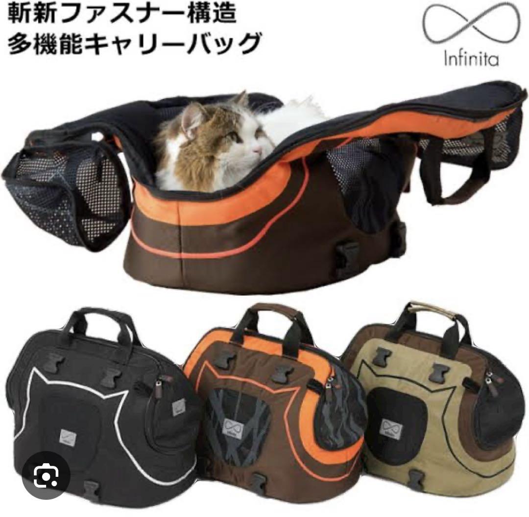 イージーアール EGR ペットキャリー Infinita インフィニタ 4way Amazon.co.jp: イージーアール (EGR) ペットキャリー インフィニ