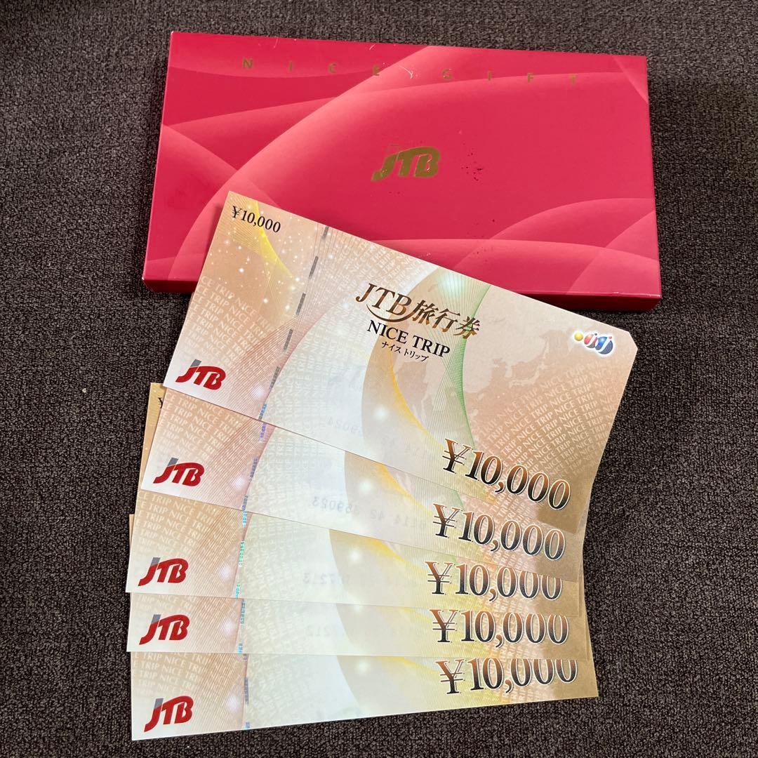 JTB 旅行券 ナイストリップ