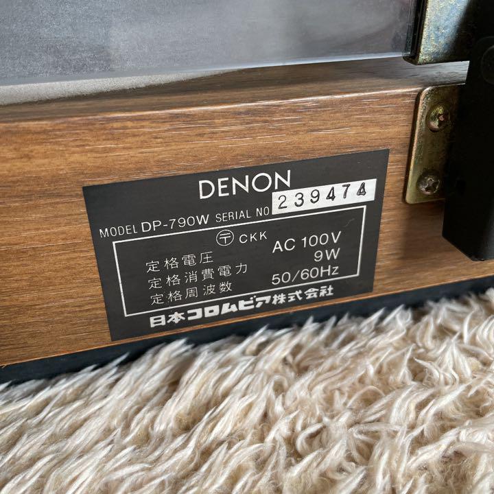 超激安通販 DENON 日本コロムビア株式会社 sgUA9-m39454292424 DP-790W 限定品新品