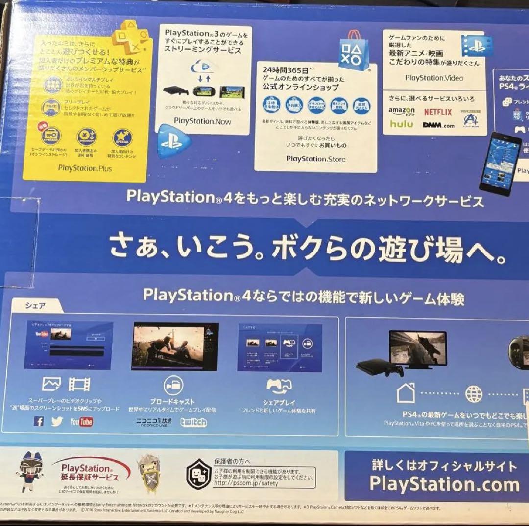 PS4 500GB