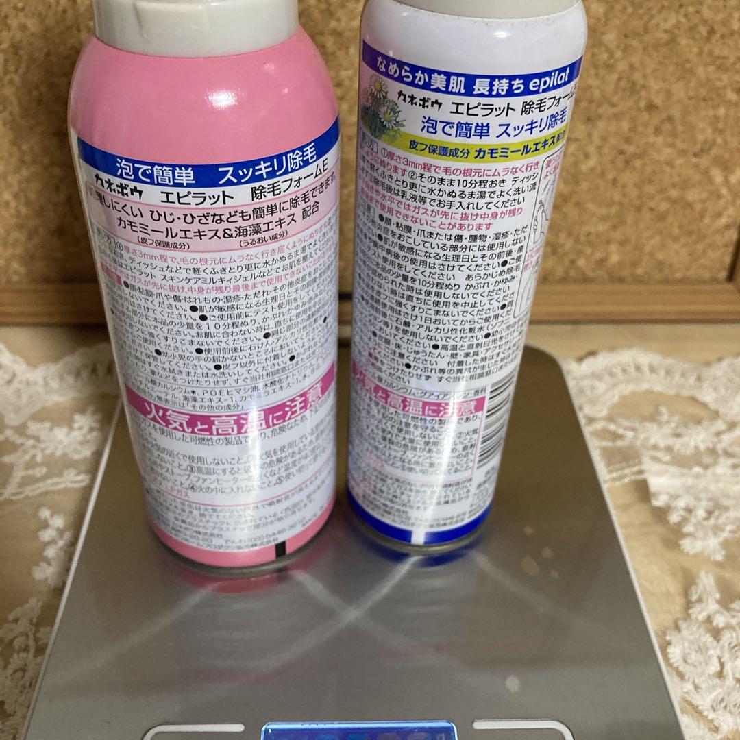 値下げ不可 早い者勝ち!エピラット 除毛フォーム 120g と80g使いかけ 画像2