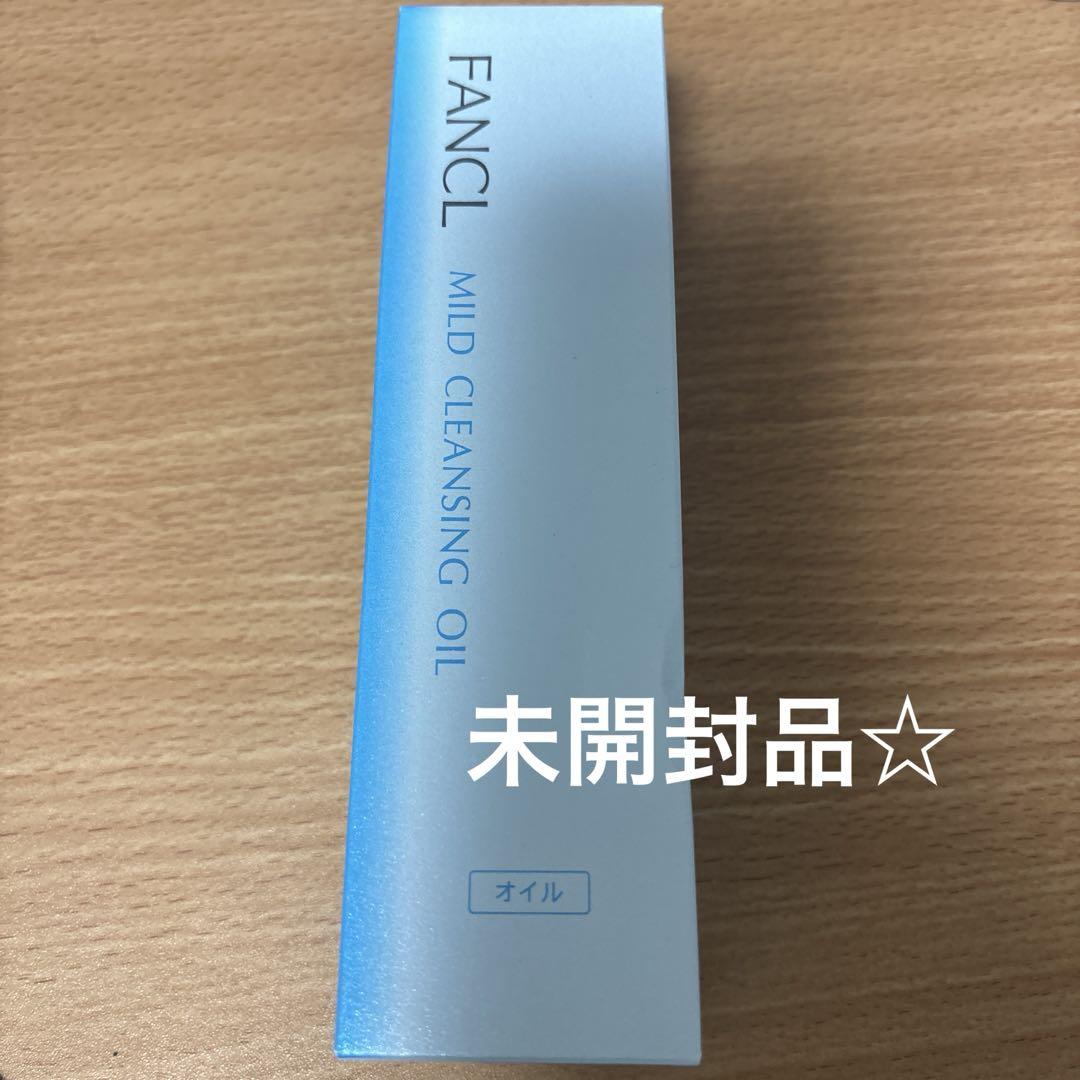 FANCL マイルドクレンジングオイル120mL
