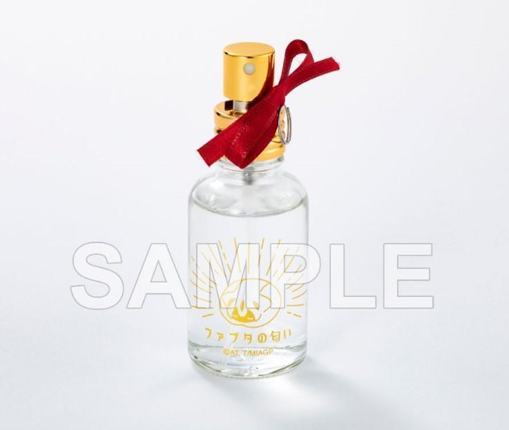 ファプタの匂い 未開封品 新品未開封 メイドインアビス ファプタの匂い 香水