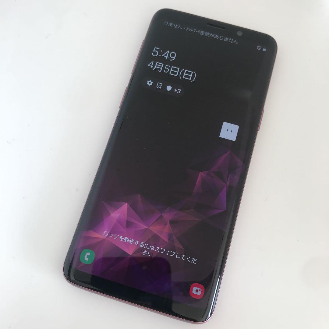 10%新作 保証付☆SIMフリー【SAMSUNG Galaxy S9 SC-02K】0717 倉庫一掃 最先端 SC-02K☆ S9 Galaxy 【8/5大幅値下げ】SAMSUNG スマートフォン本体