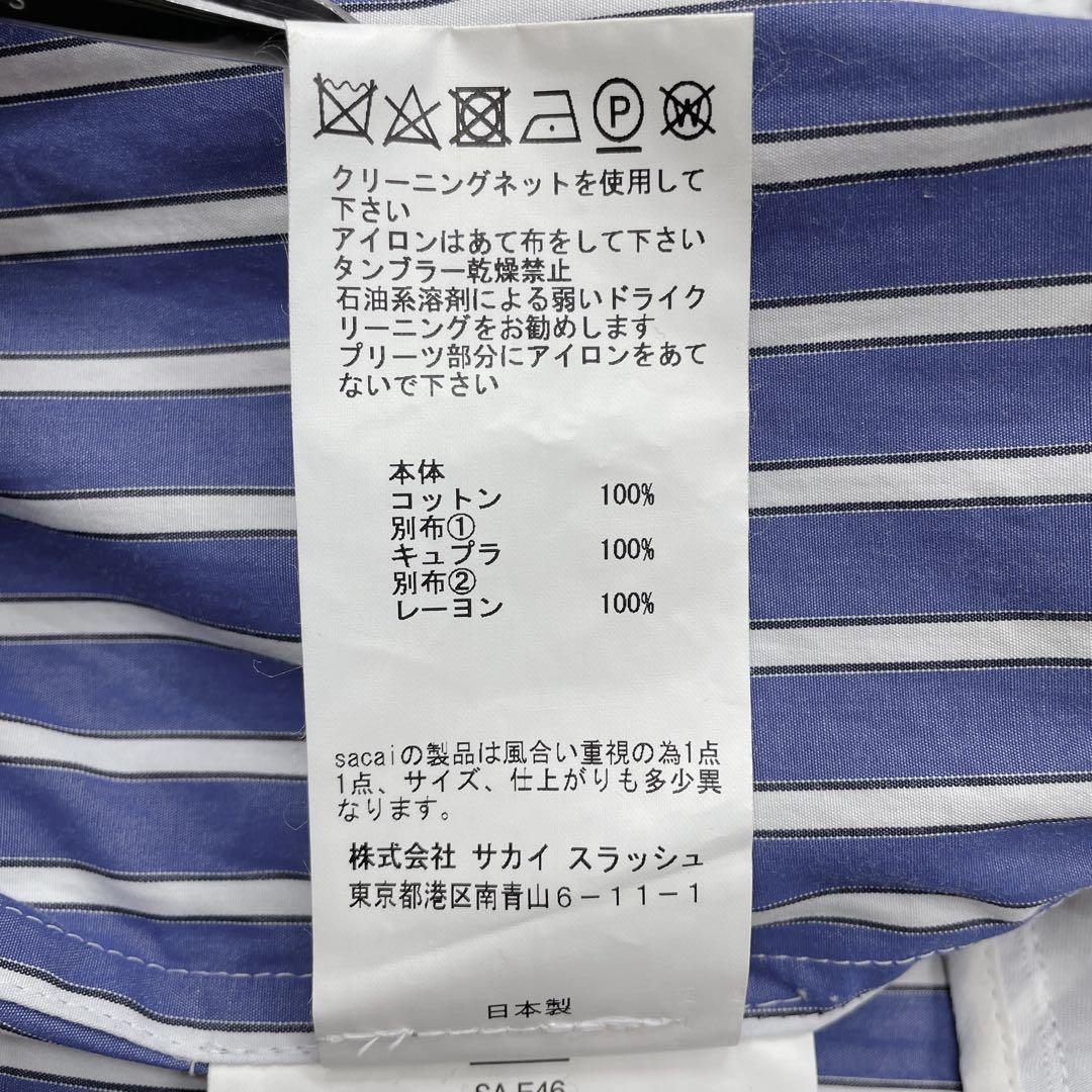 sacai サカイ ストライプシャツ 裾プリーツ 白レース 青 異素材
