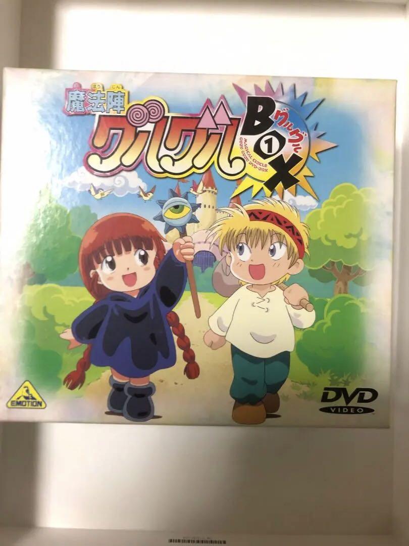 魔法陣グルグル グルグルBOX(2)〈4枚組〉 魔法陣グルグル グルグルBOX(2)〈4枚組〉DVD - メルカリ