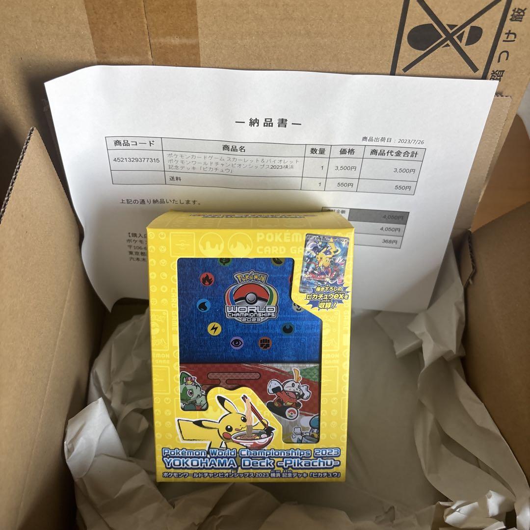 ポケモンカードゲーム Classic【未開封BOX】{-}