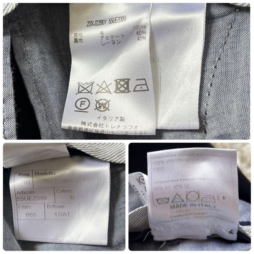 ネイビーブルー 44サイズS・TAGLIATORE