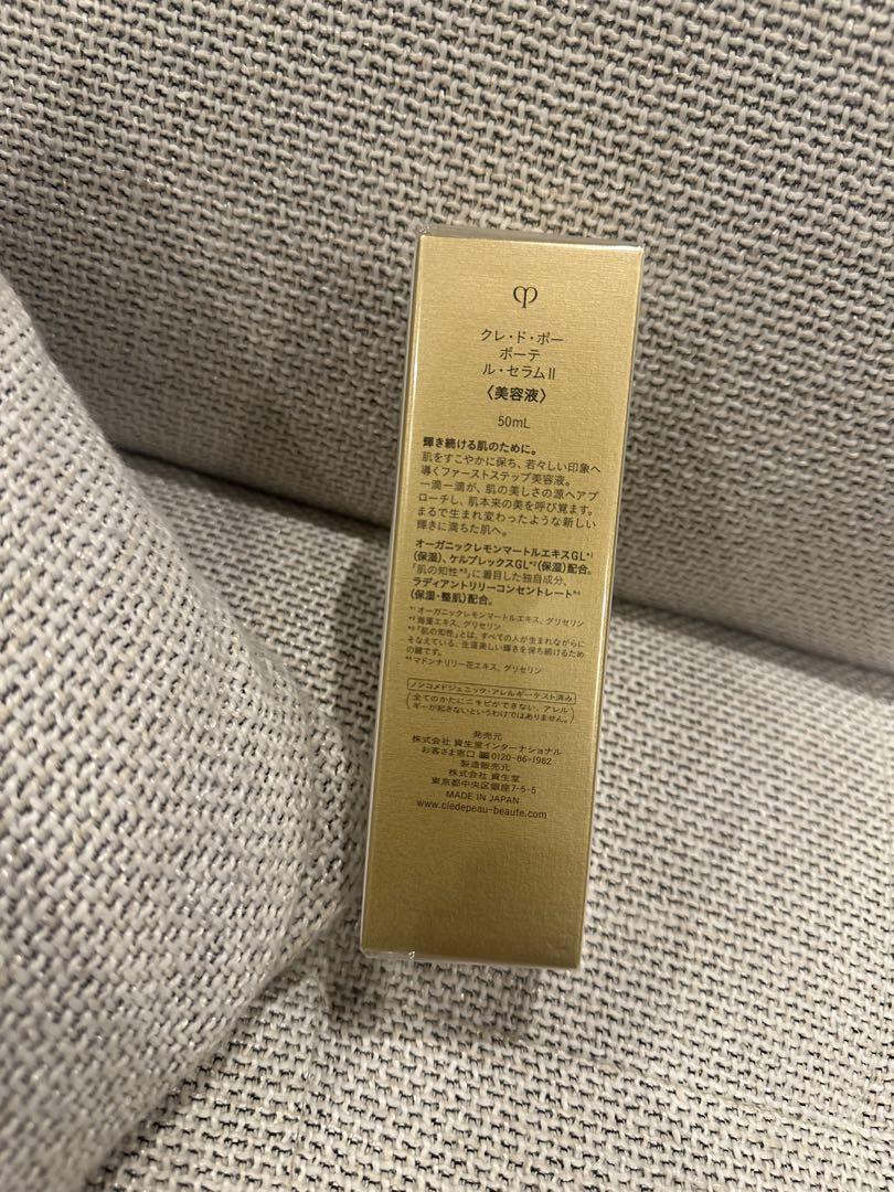 clé de peau BEAUTE Le Serum 美容液