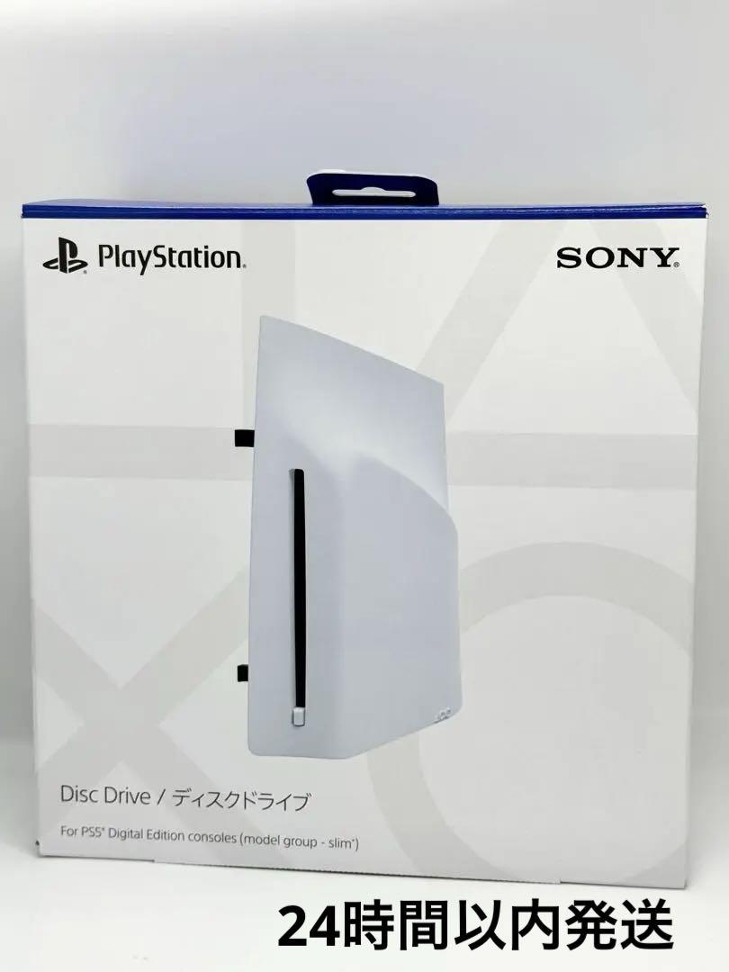 良品 PlayStation 5 ディスクドライブ CFI-ZDD1J 本体