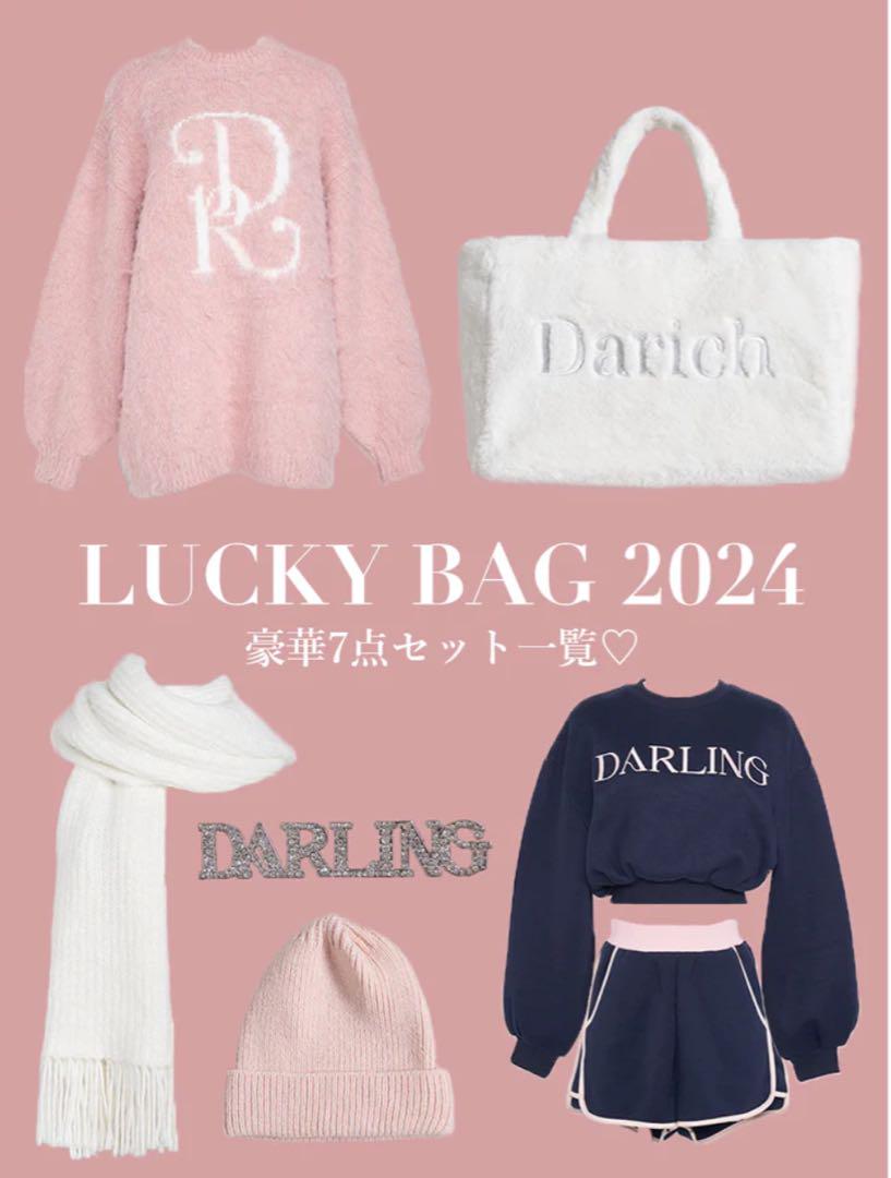 darich 【WHT】LUCKY BAG 2024