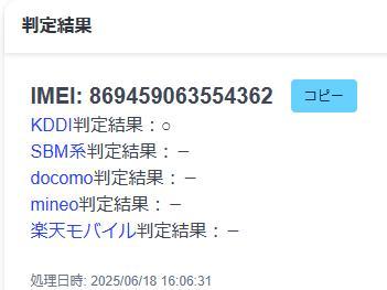 スマートフォン本体 061800E Redmi 12 (5G) 128GB